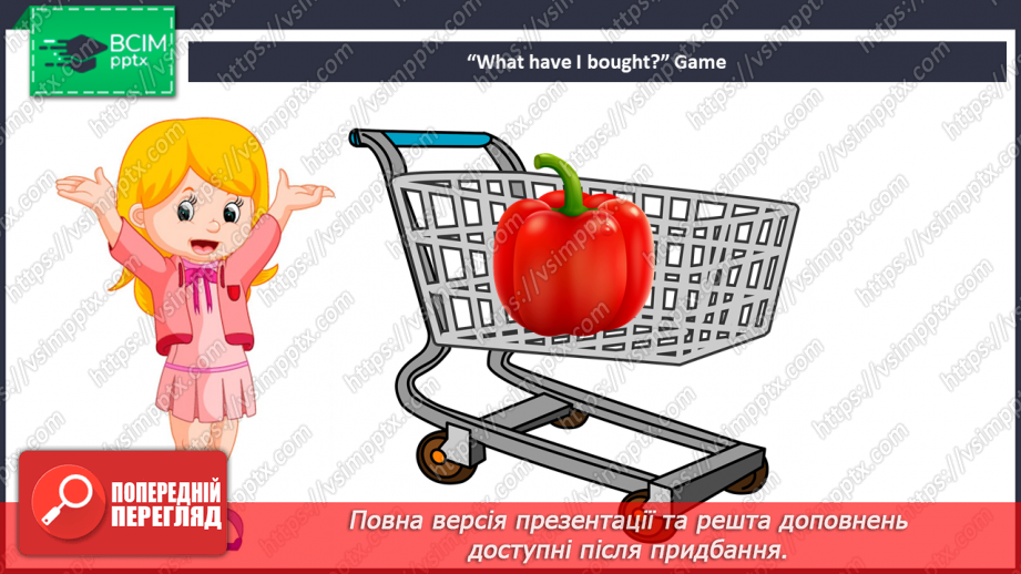 №080 - I go shopping9 №080 - I go shopping9