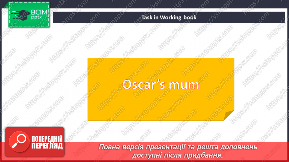 №044 - Час20 №044 - Час20