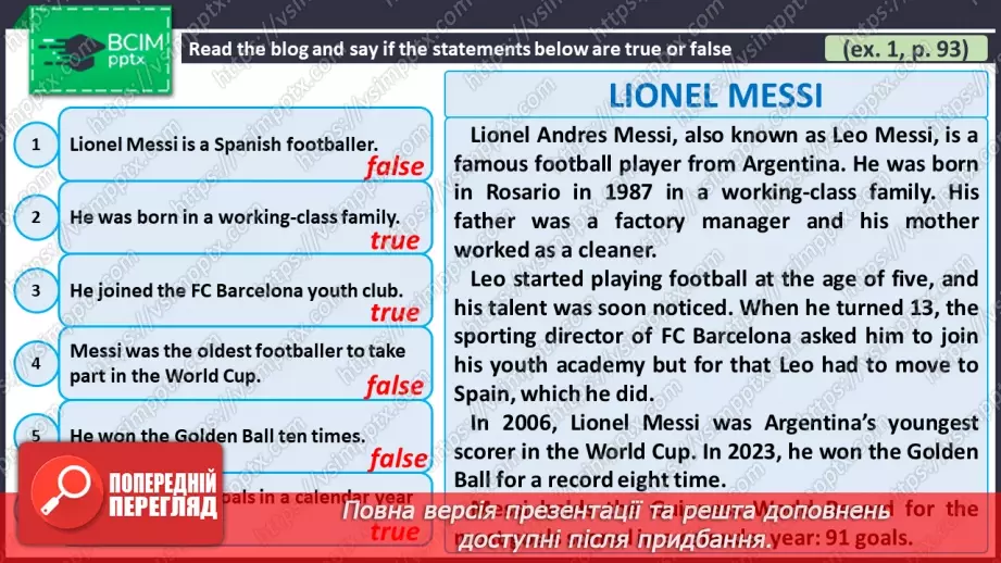 №072 - ГР4 Блог про відомого спортсмена.  Розвиток навичок писемного продукування.4 №072 - ГР4 Блог про відомого спортсмена.  Розвиток навичок писемного продукування.4