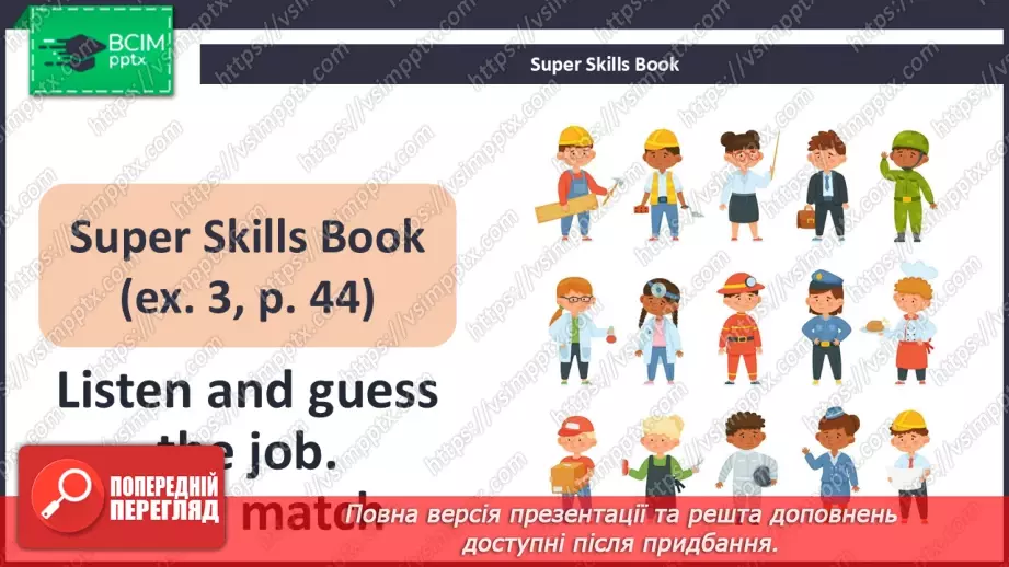 №51 - Think and learn30 №51 - Think and learn30