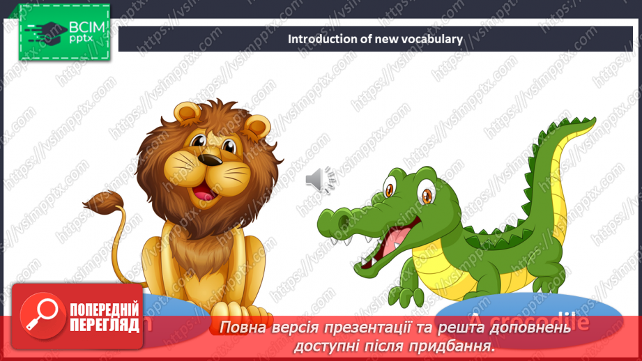 №053 - Unit 5. How many legs?8 №053 - Unit 5. How many legs?8