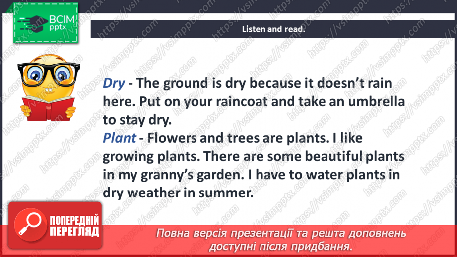 №067-68 - The world of nature. “It is the largest/coldest/biggest”10 №067-68 - The world of nature. “It is the largest/coldest/biggest”10