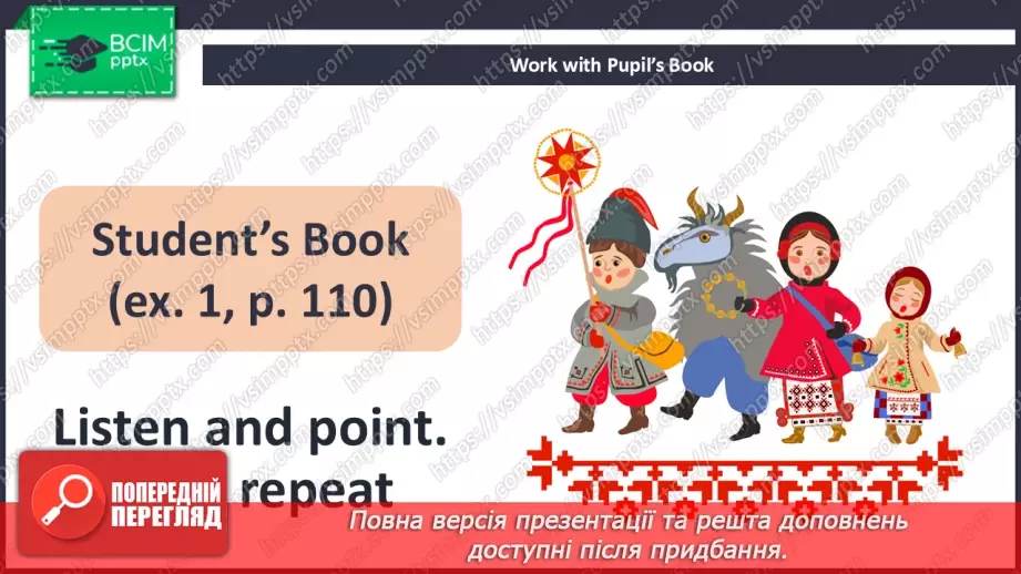 №39 - Culture Christmas5 №39 - Culture Christmas5