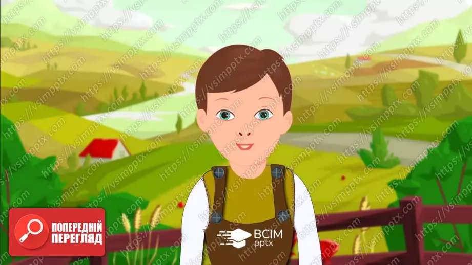 №030 - Вчимося визначати час. Розвиток навичок усної взаємодії. Learning to Tell Tim.14 №030 - Вчимося визначати час. Розвиток навичок усної взаємодії. Learning to Tell Tim.14