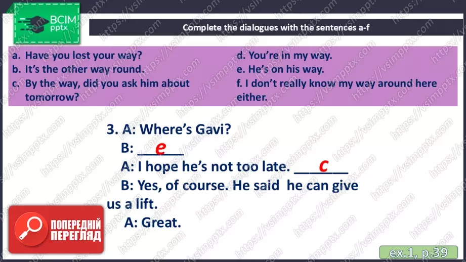 №037 - П/О. ГР3 Музичні події13 №037 - П/О. ГР3 Музичні події13