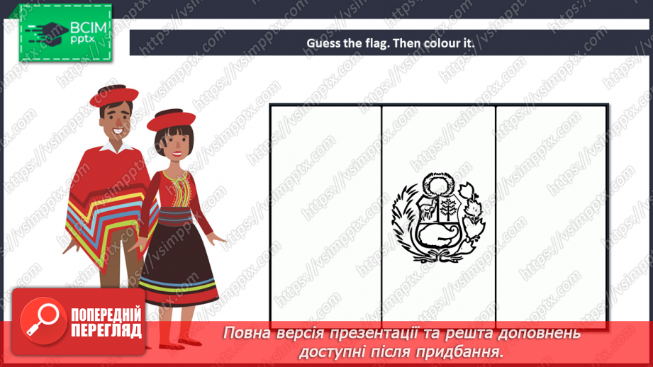 №30 - You and me. Smart World.17 №30 - You and me. Smart World.17