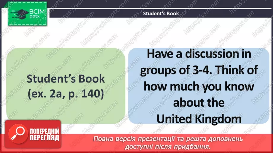 №105 - ГР2 Дізнаємося про Велику Британію. Опрацювання ЛО. Learning About Great Britain. Vocabulary.7 №105 - ГР2 Дізнаємося про Велику Британію. Опрацювання ЛО. Learning About Great Britain. Vocabulary.7