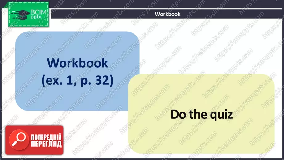 №020 - Засоби мас медіа19 №020 - Засоби мас медіа19