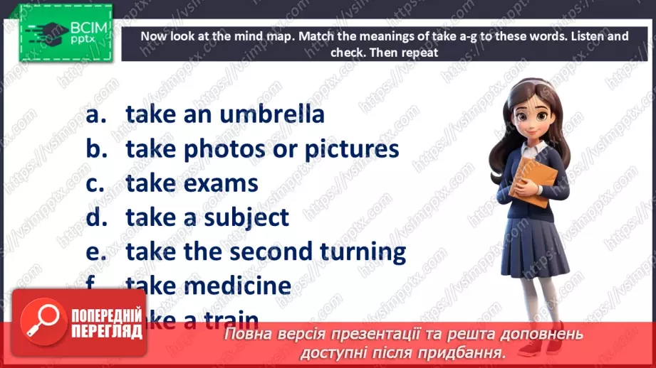 №026 - Types of learning15 №026 - Types of learning15