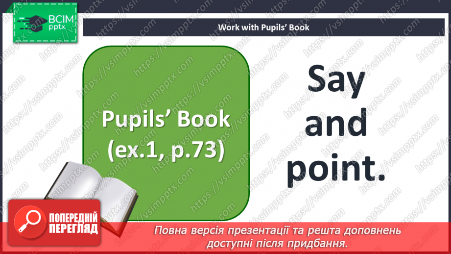 №42 - Toys and games. Now I can7 №42 - Toys and games. Now I can7
