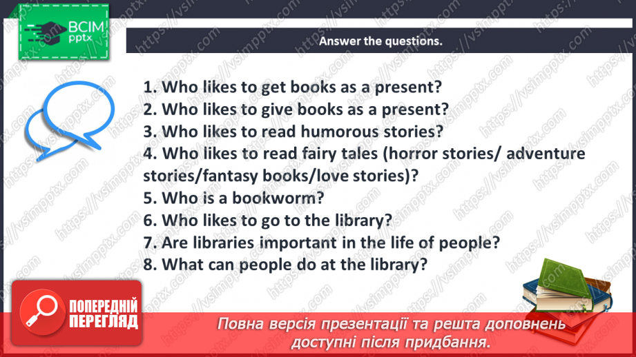 №068 - A Library.5 №068 - A Library.5