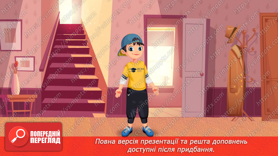 №0050 - Будова рослин13