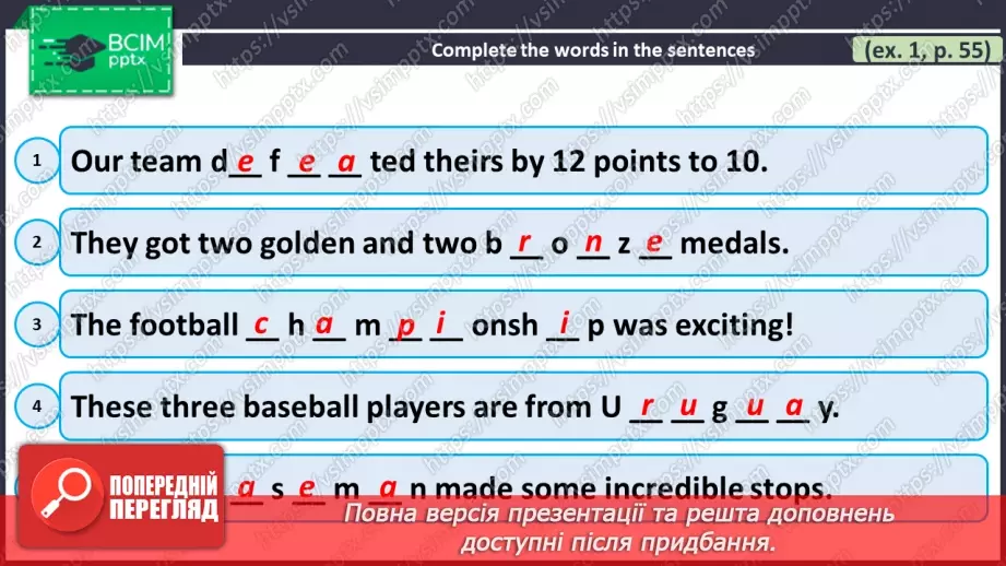 №061 - ГР2 Спортивні новини.  Опрацювання ЛО. Sport News. Vocabulary19 №061 - ГР2 Спортивні новини.  Опрацювання ЛО. Sport News. Vocabulary19