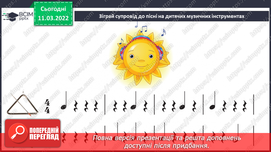 №025 - Опера, лібрето; реприза СМ: М. Лисенко. Опера-казка «Пан Коцький» (фрагменти)19 №025 - Опера, лібрето; реприза СМ: М. Лисенко. Опера-казка «Пан Коцький» (фрагменти)19