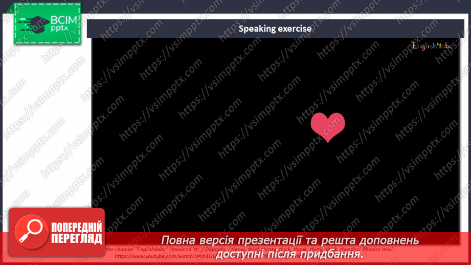 №068 - Технології2 №068 - Технології2