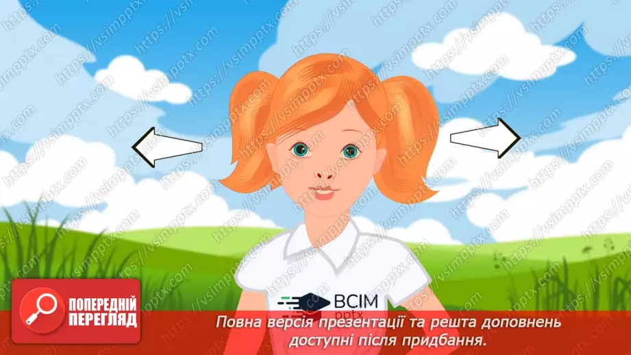 №06 - Робота з пластиліном. Створення виробу із пластиліну. Проєктна робота «Тварини восени».10