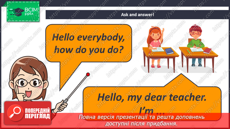 №049 - Unit 4. Our Holidays. Наші свята  What Day Is It Today? Який сьогодні день?2