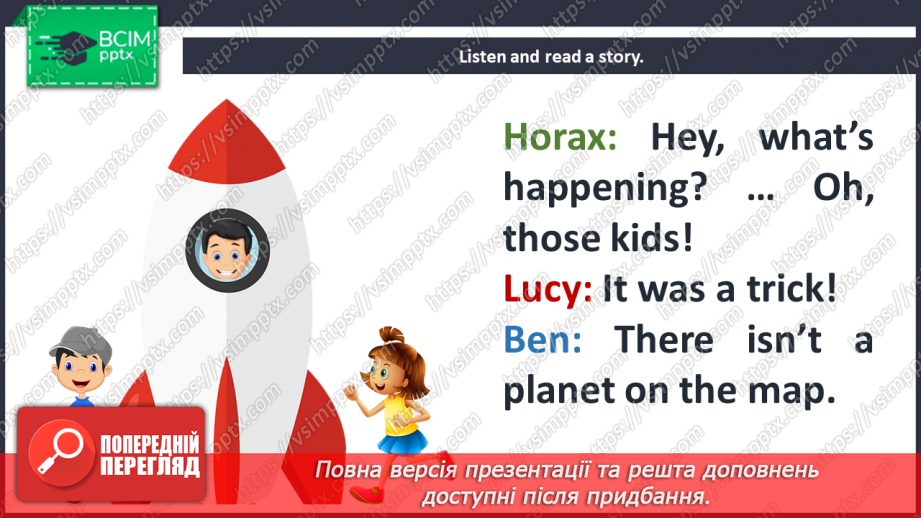 №091 - Look at that baby! Reading for pleasure. The trap.10 №091 - Look at that baby! Reading for pleasure. The trap.10