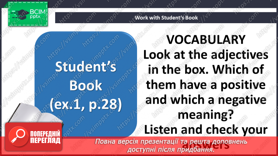 №026 - School trip5 №026 - School trip5