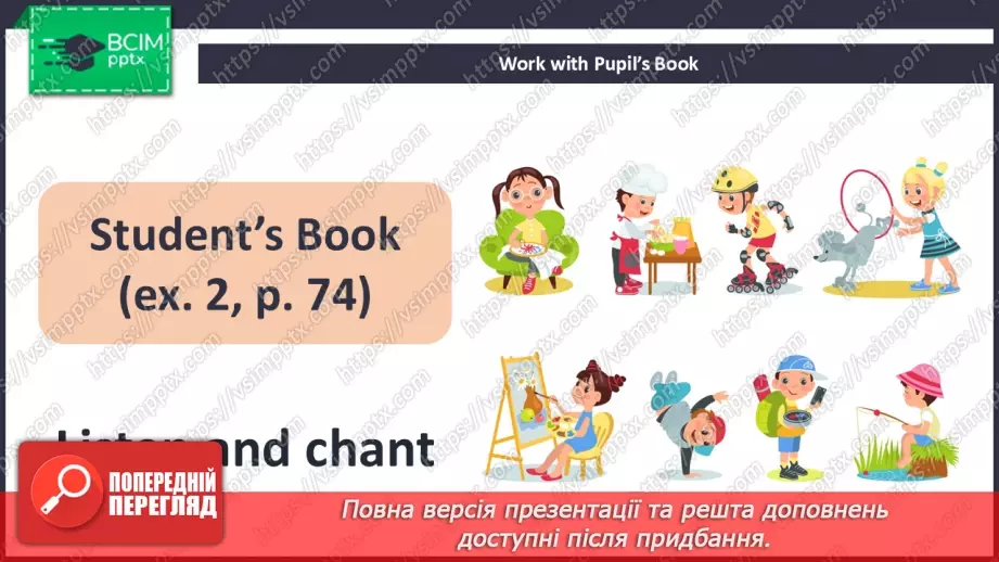 №59 - UNIT 9. My hobbies  My hobby14 №59 - UNIT 9. My hobbies  My hobby14