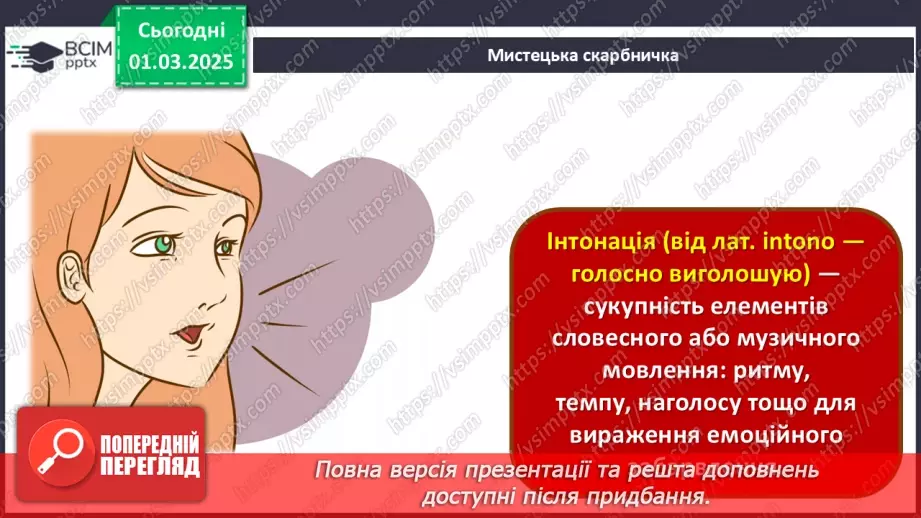 №025 - Вірші, перетворені на пісенні мелодії28 №025 - Вірші, перетворені на пісенні мелодії28