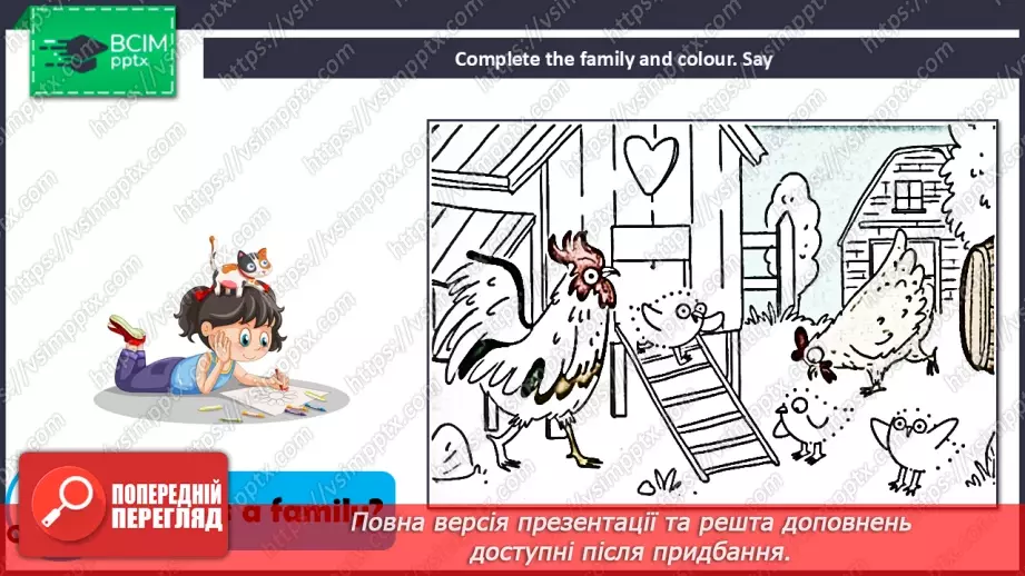 №23 - Think back. Phonics Mm20 №23 - Think back. Phonics Mm20