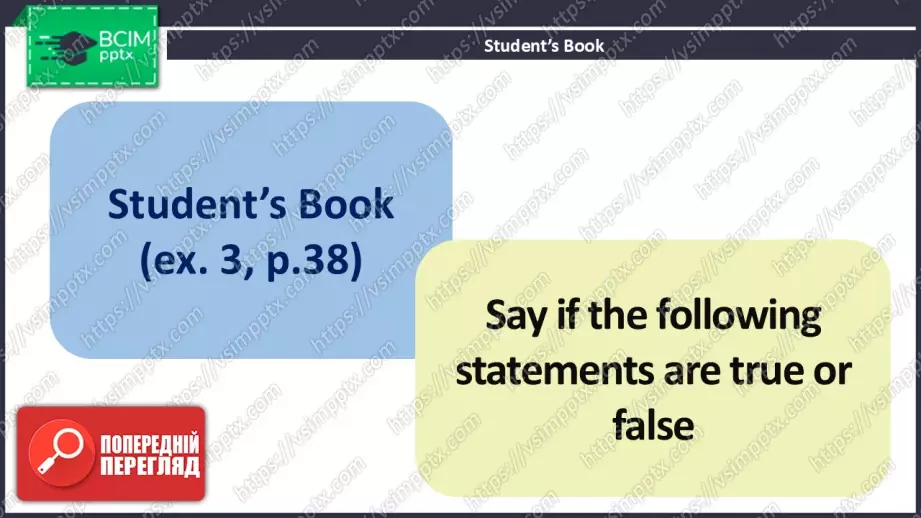 №012 - Молодіжна мода13 №012 - Молодіжна мода13