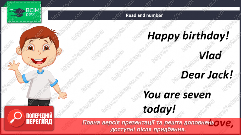 №050 - Happy Birthday! З днем народження!21 №050 - Happy Birthday! З днем народження!21