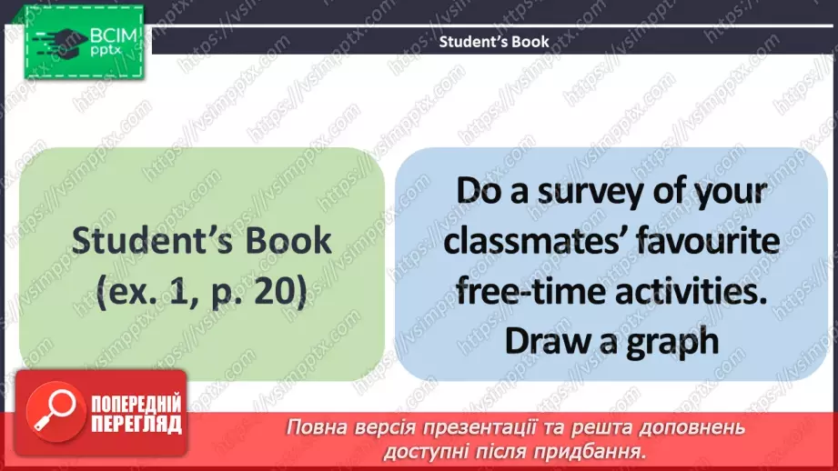 №011 - ГР2 Улюблені заняття у вільний час та шкільні гуртки. Розвиток навичок усної  взаємодії.3
