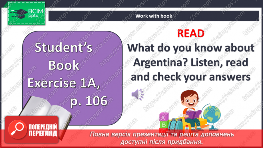 №103 - Усе про країну.4