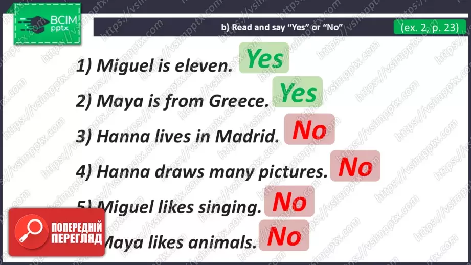 №013 - Звідки ти? Розвиток навичок зорового сприймання. Робота з текстом. Where Are You from?11 №013 - Звідки ти? Розвиток навичок зорового сприймання. Робота з текстом. Where Are You from?11