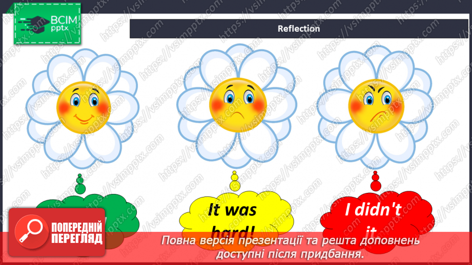 №049 - Unit 4. Our Holidays. Наші свята  What Day Is It Today? Який сьогодні день?25