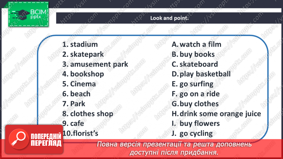 №081 - Let’s welcome to holidays! Let’s play. “Would you like to …?”12 №081 - Let’s welcome to holidays! Let’s play. “Would you like to …?”12