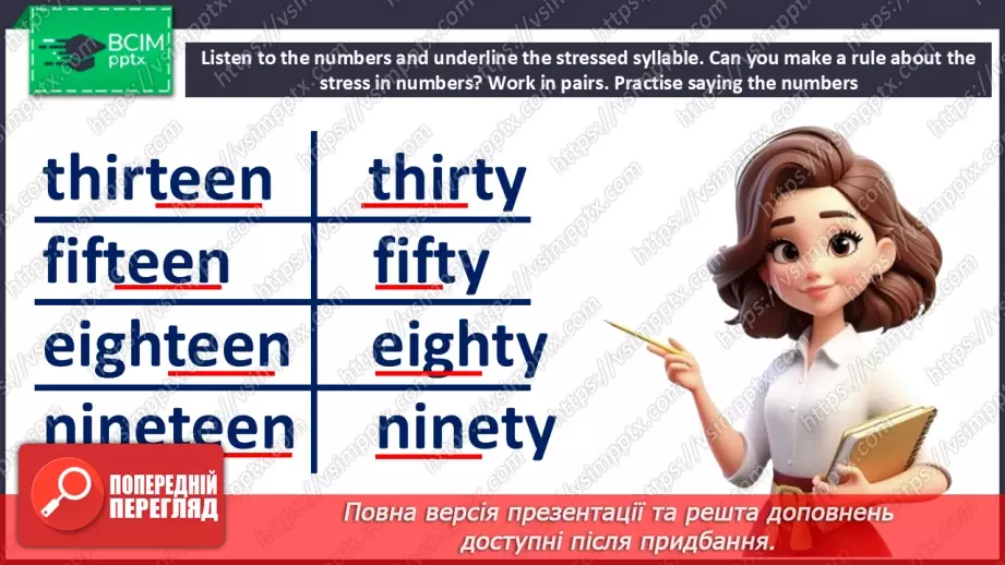 №086 - Different languages. Large numbers9 №086 - Different languages. Large numbers9