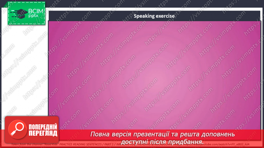 №020 - Моє домашнє життя2 №020 - Моє домашнє життя2