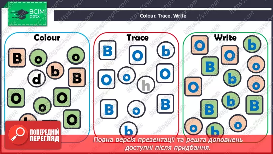 №58 - Think back. Phonics Bb and Oo35 №58 - Think back. Phonics Bb and Oo35