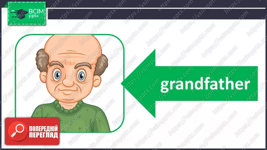 №018 - Мій дім.  Розвиток навичок сприймання на слух. Робота з малюнками.  My Sweet Home.29 №018 - Мій дім.  Розвиток навичок сприймання на слух. Робота з малюнками.  My Sweet Home.29