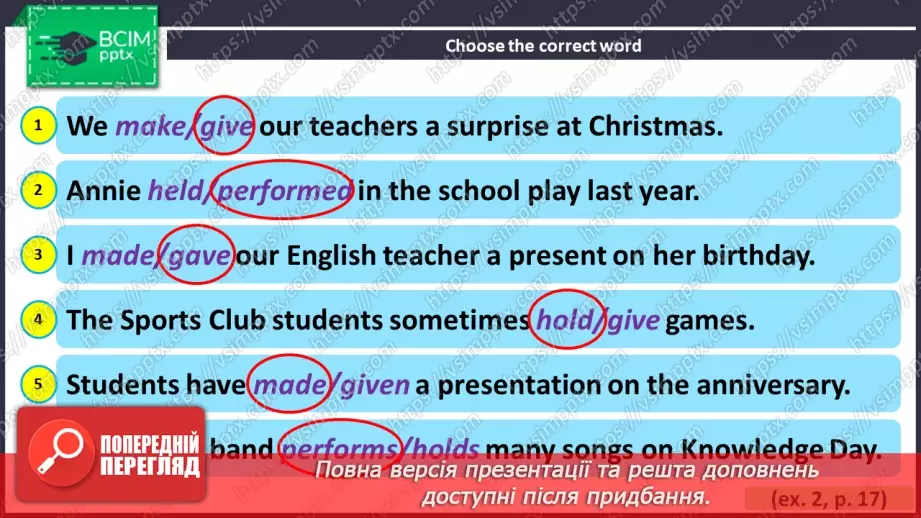 №009 - ГР2 Шкільні заходи та їх організація. Опрацювання ЛО. School Events and How We Organize Them. Vocabulary.6 №009 - ГР2 Шкільні заходи та їх організація. Опрацювання ЛО. School Events and How We Organize Them. Vocabulary.6