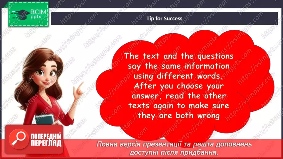 №063 - Conjunctions25 №063 - Conjunctions25