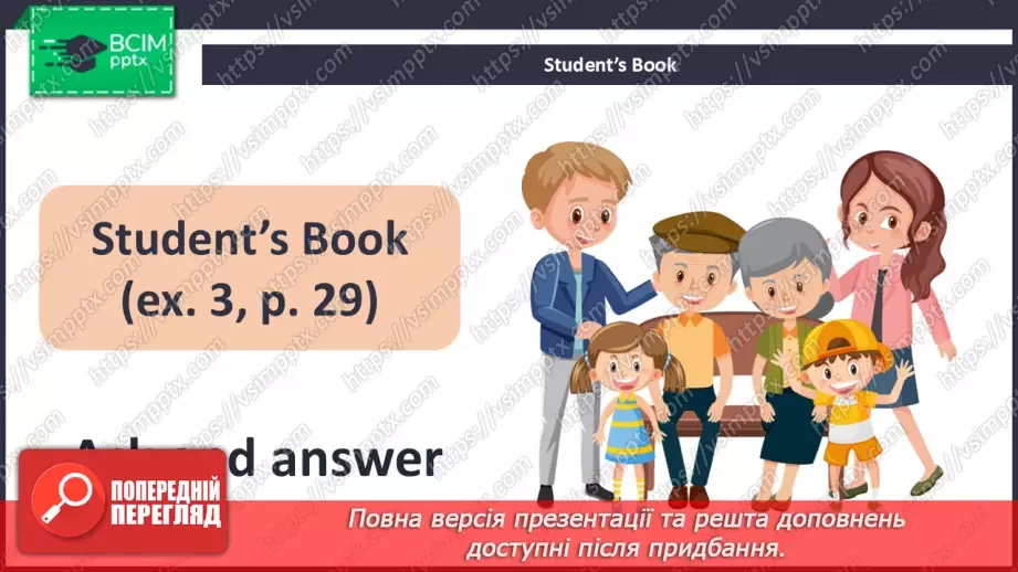 №20 - My family17 №20 - My family17