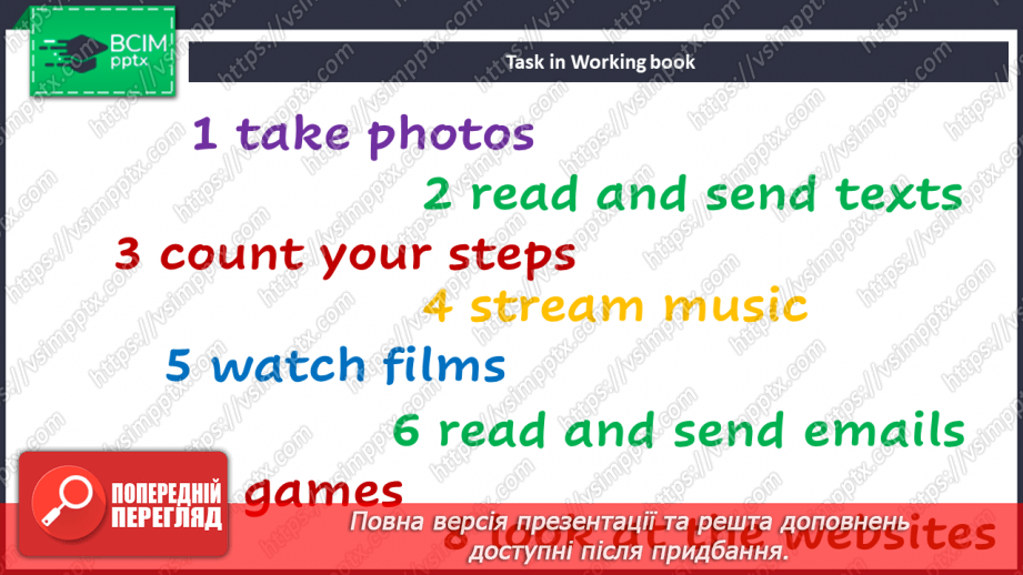 №068 - Технології19 №068 - Технології19