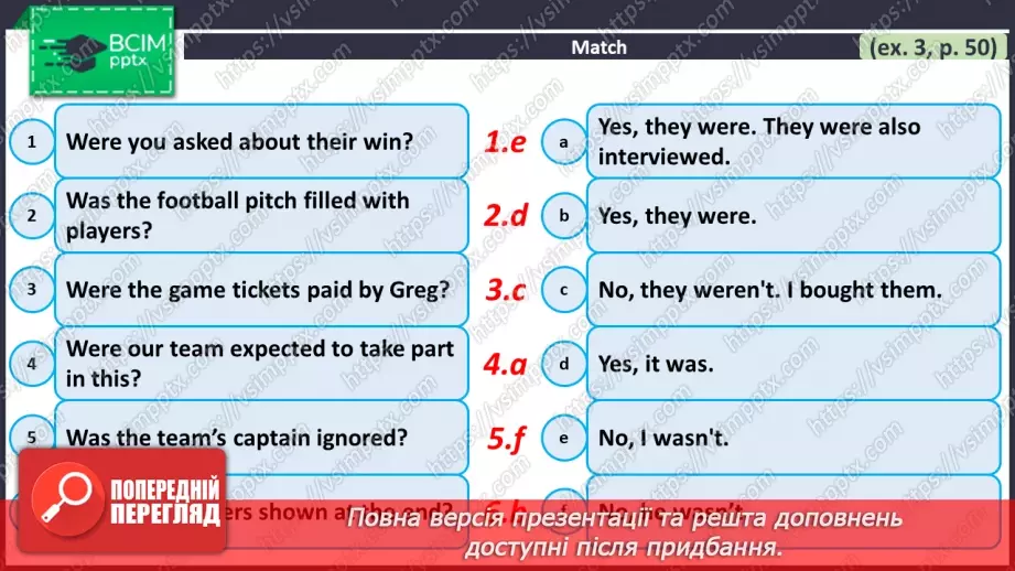 №065 - ГР4 Пасивний стан дієслова в минулому простому часі. Вдосконалення граматичних навичок.  Past Simple Passive.23 №065 - ГР4 Пасивний стан дієслова в минулому простому часі. Вдосконалення граматичних навичок.  Past Simple Passive.23