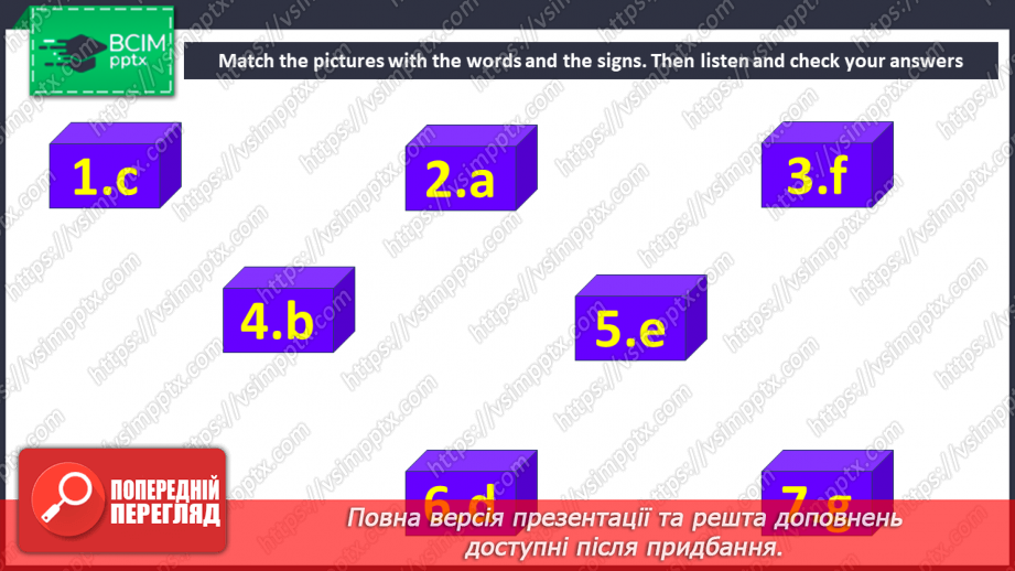 №050 - Place where I live7 №050 - Place where I live7