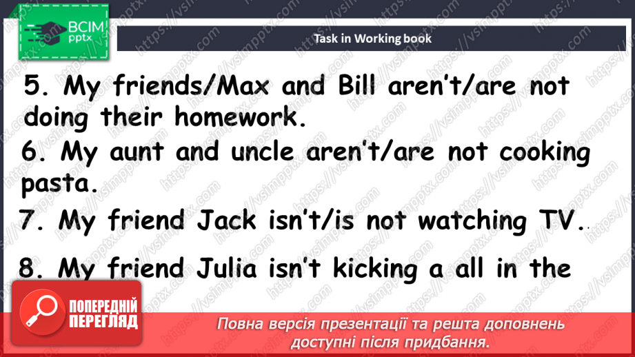 №058 - Хобі20 №058 - Хобі20