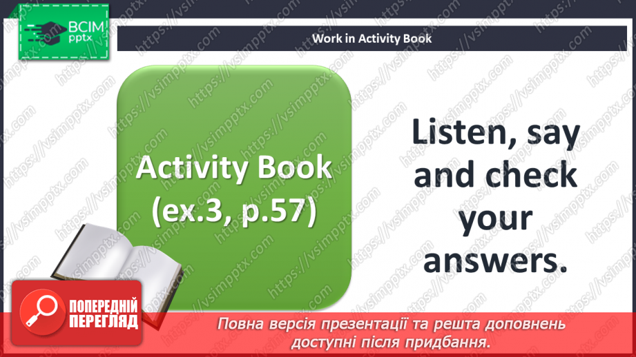 №076 - Our school. Phonics focus (“er”, “ir”, “or”, “ur”).18 №076 - Our school. Phonics focus (“er”, “ir”, “or”, “ur”).18