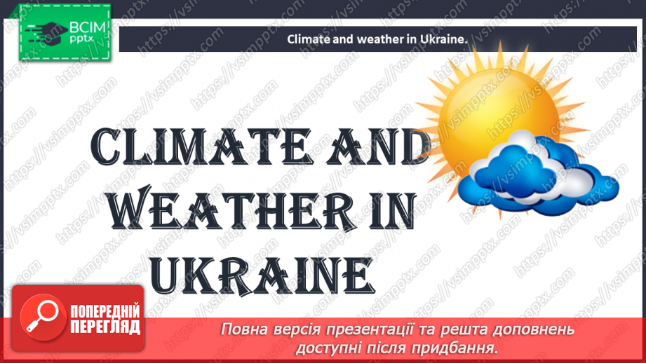 №058 - Climate and Weather in Ukraine.11 №058 - Climate and Weather in Ukraine.11