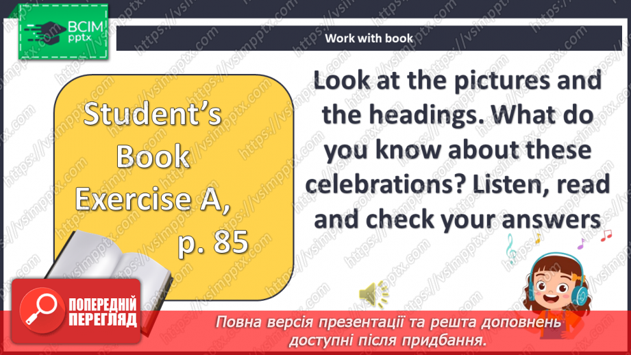№083 - Test 6.4 №083 - Test 6.4