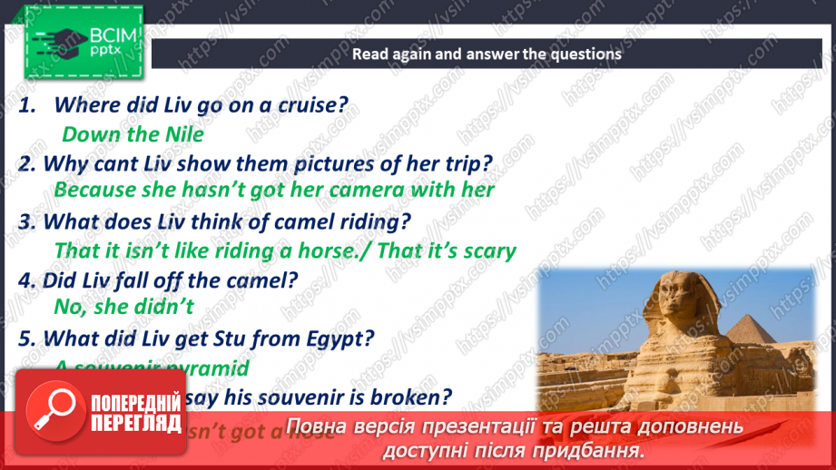 №018 - Holiday activities16 №018 - Holiday activities16