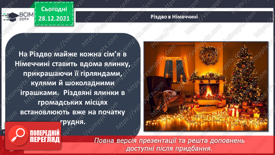 №049-50 - У кожному куточку світу свої традиції і звичаї. Новий рік у різних народів. Різдвяні свята.18 №049-50 - У кожному куточку світу свої традиції і звичаї. Новий рік у різних народів. Різдвяні свята.18