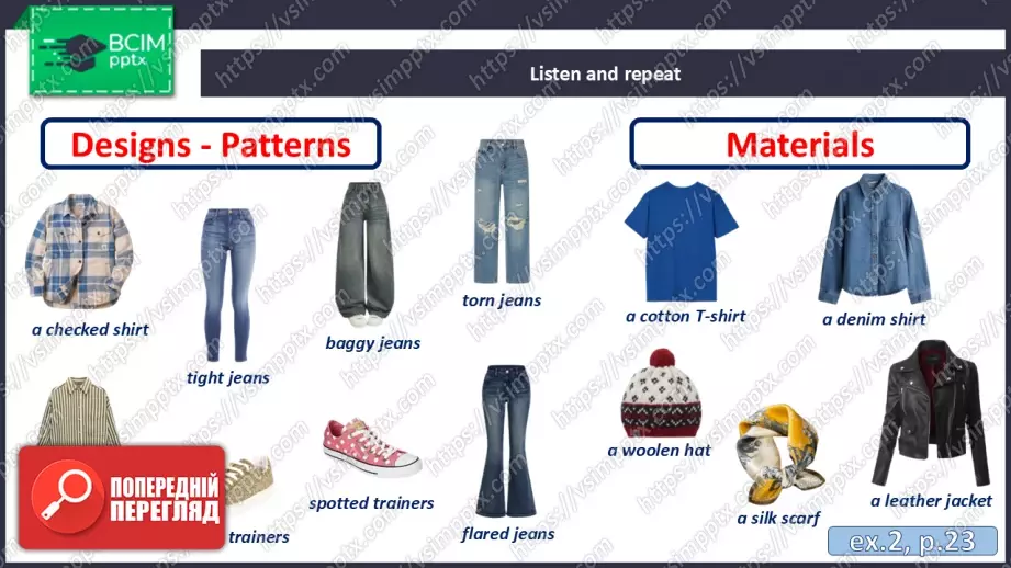 №016 - П/О. ГР3 Світ моди9 №016 - П/О. ГР3 Світ моди9